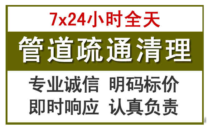 黄冈沉淀池清理