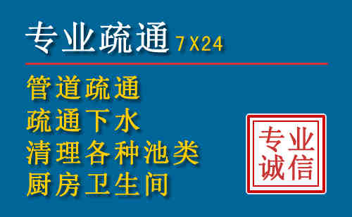 黄冈科技助力下的2026年夏季窨井管道疏通的新特点