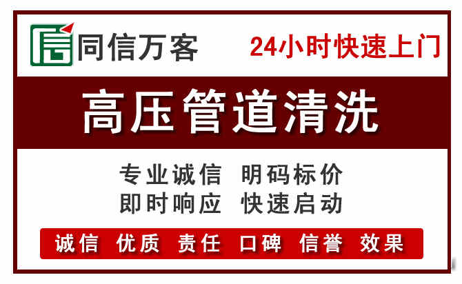 黄冈河道清理